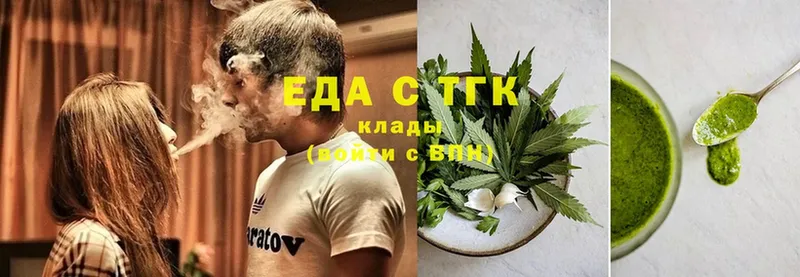 Еда ТГК конопля  Клин 